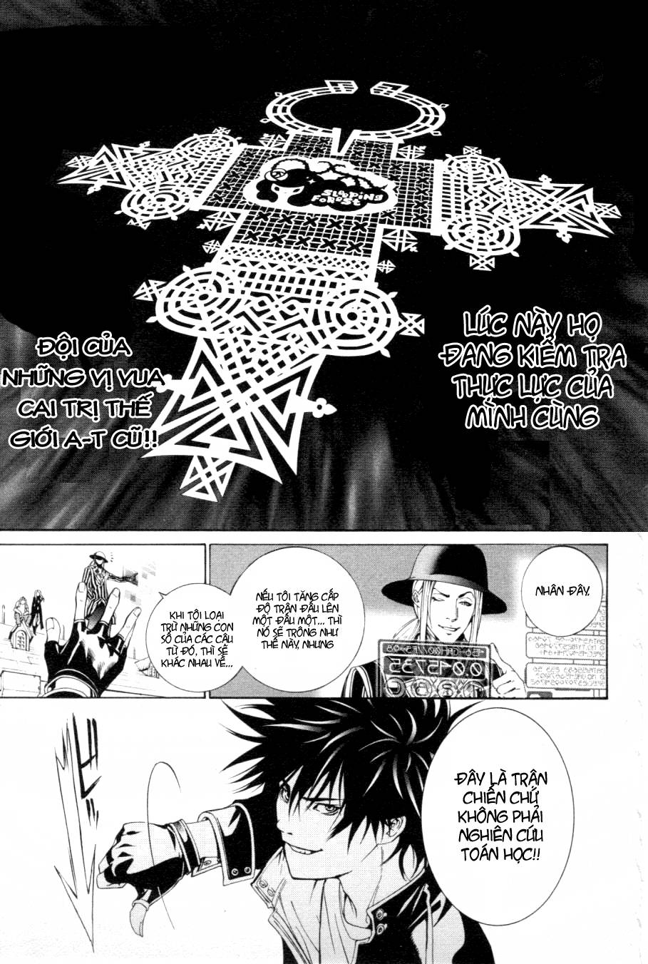 Air Gear Chapter 213 - 9