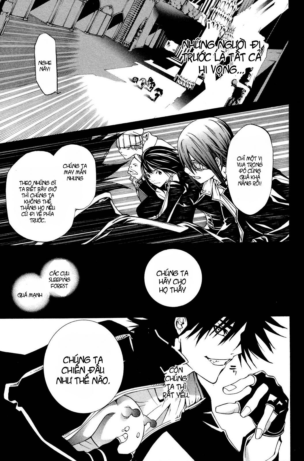 Air Gear Chapter 219 - 13