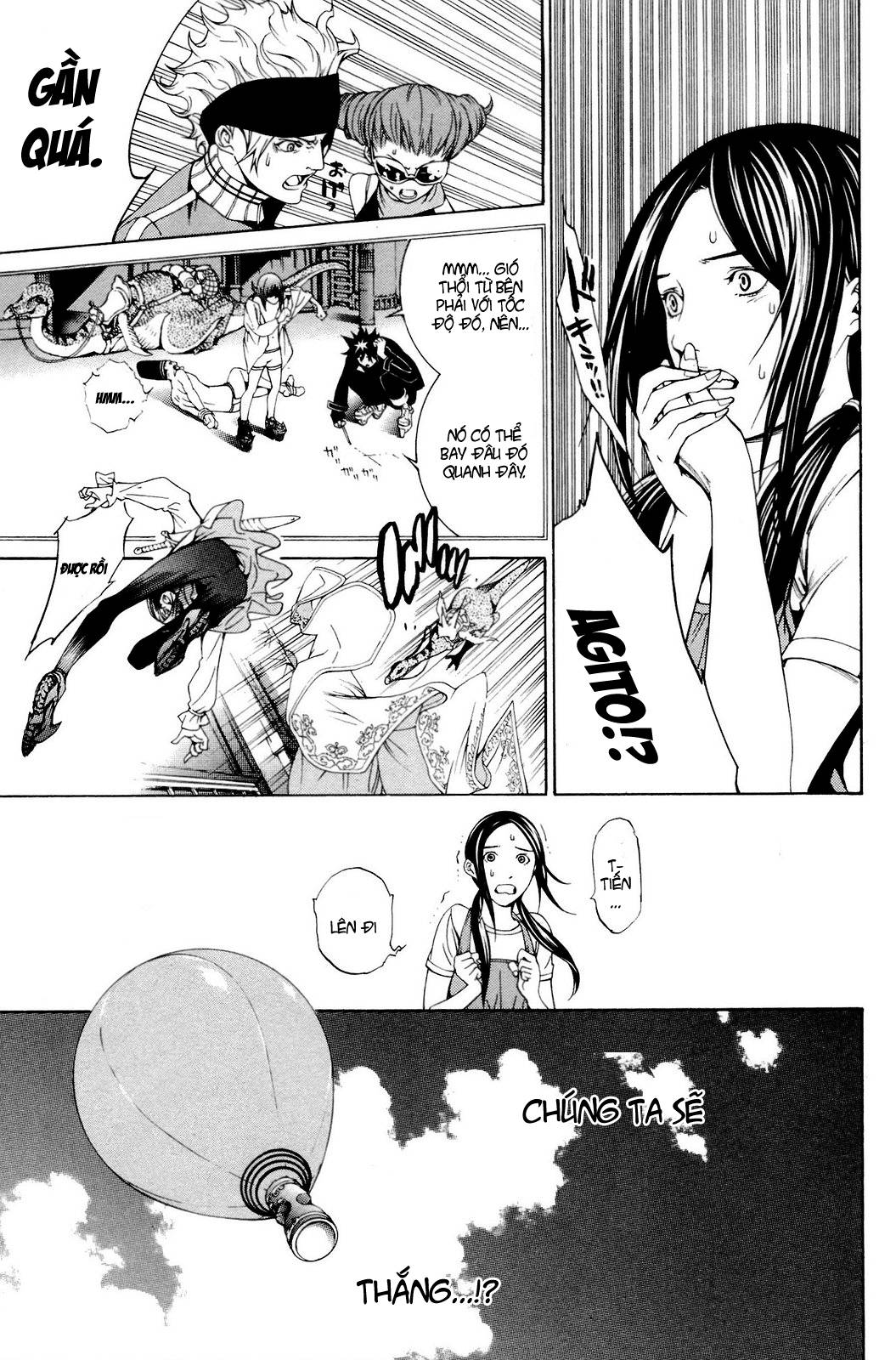 Air Gear Chapter 219 - 18