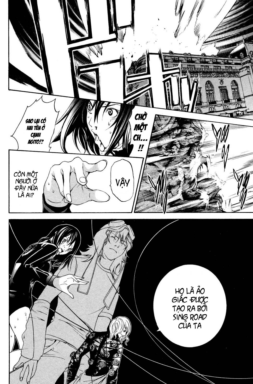 Air Gear Chapter 220 - 8