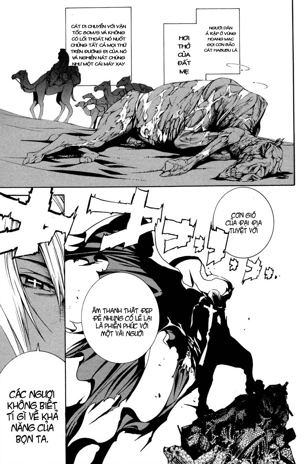 Air Gear Chapter 220 - 9