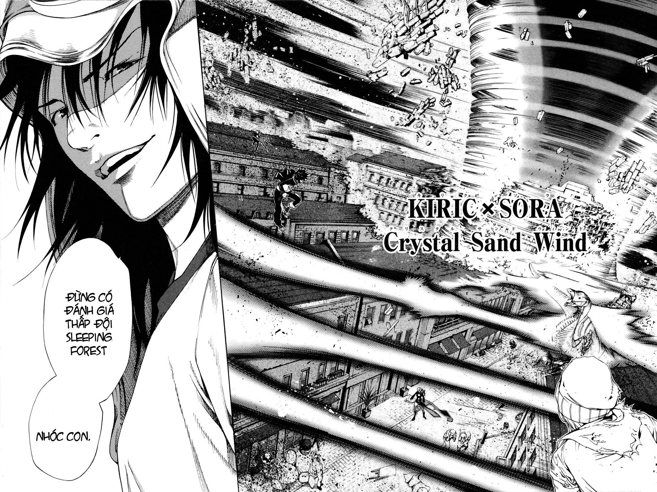 Air Gear Chapter 220 - 10