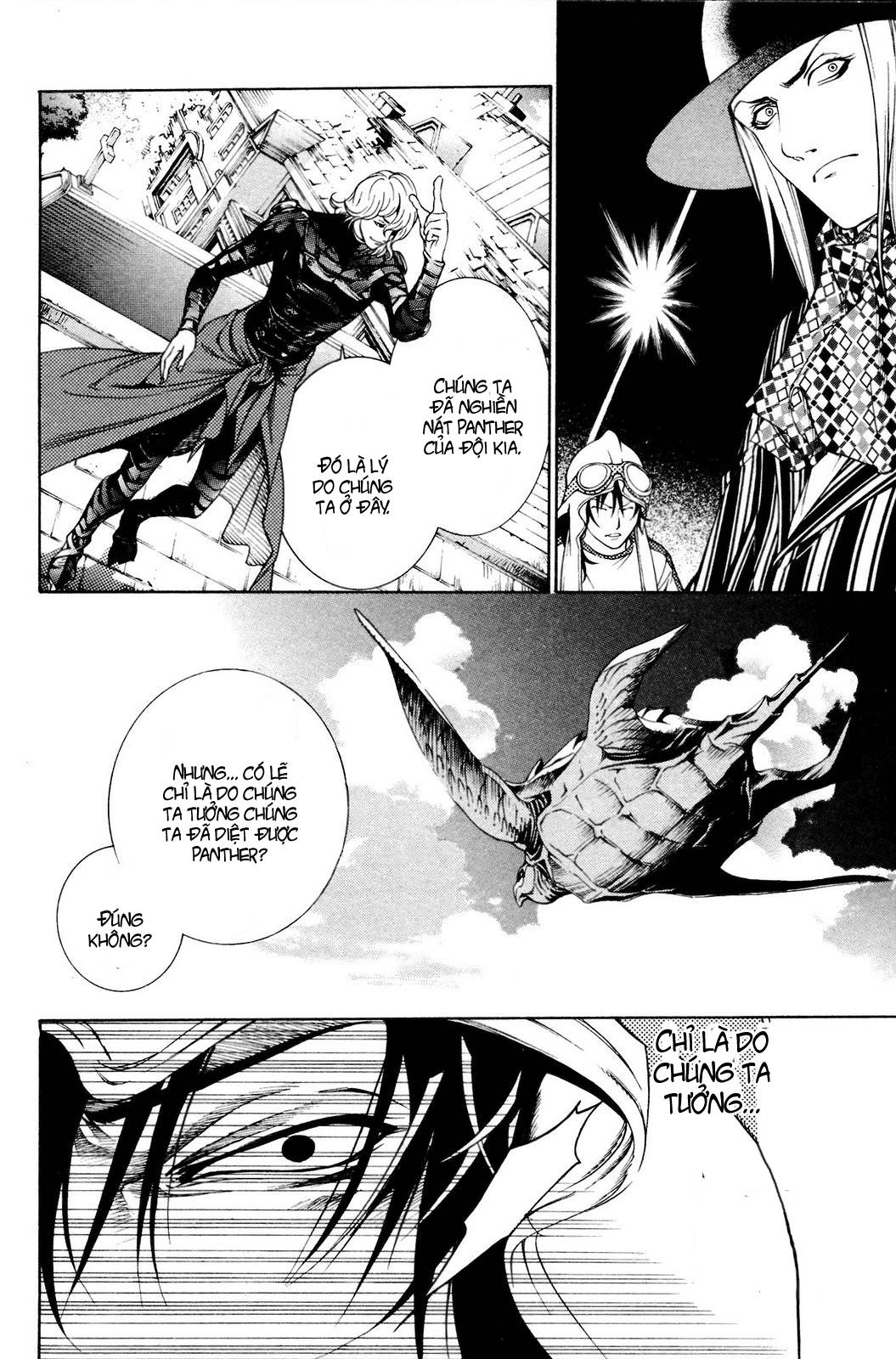 Air Gear Chapter 223 - 11