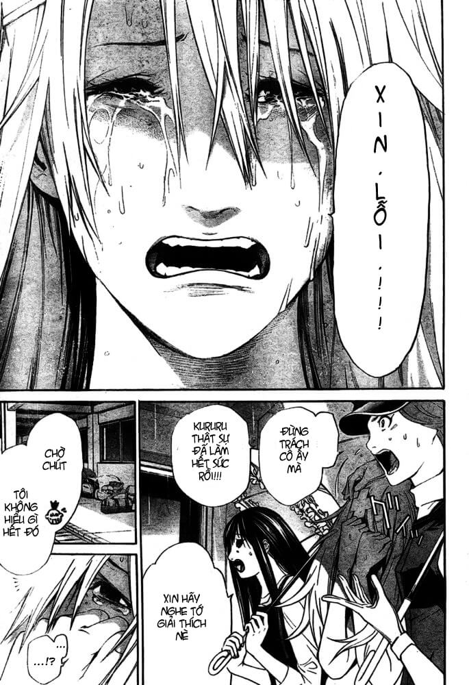 Air Gear Chapter 241 - 14