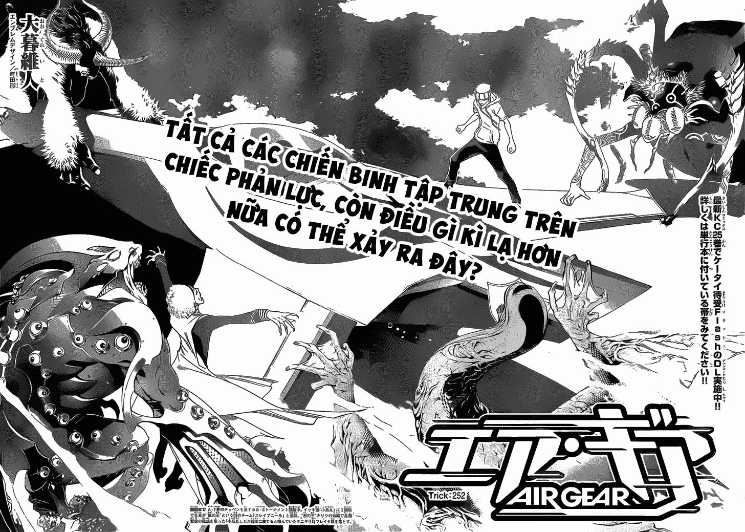 Air Gear Chapter 252 - 2