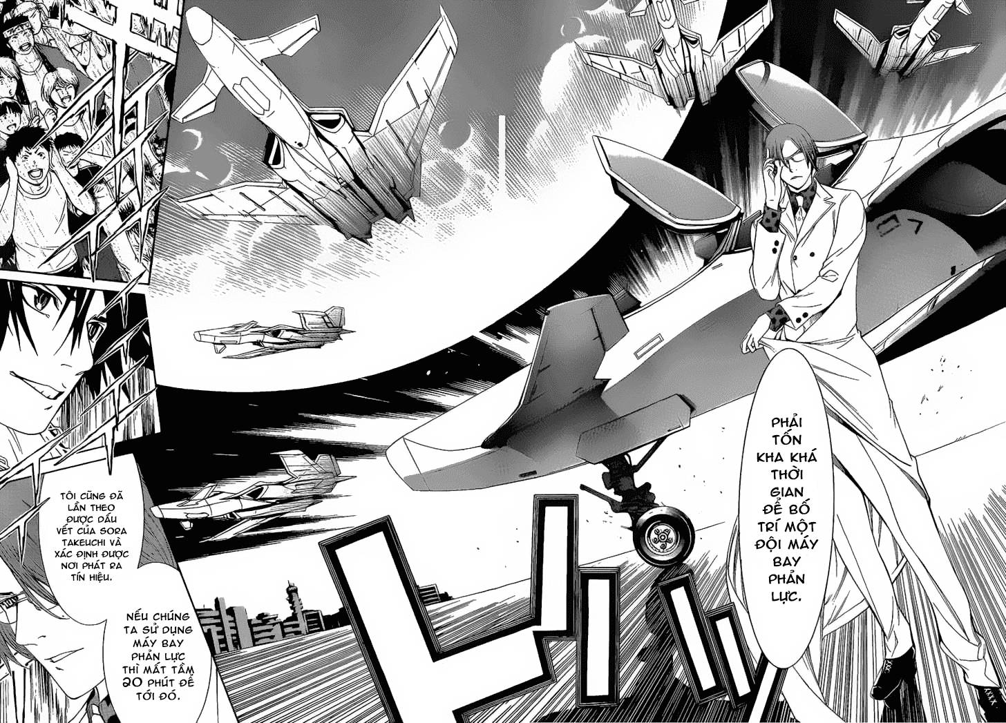 Air Gear Chapter 262 - 6