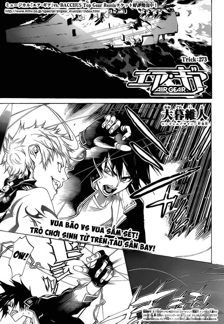 Air Gear Chapter 273 - 1