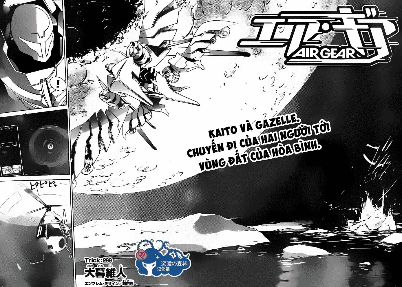 Air Gear Chapter 299 - 3