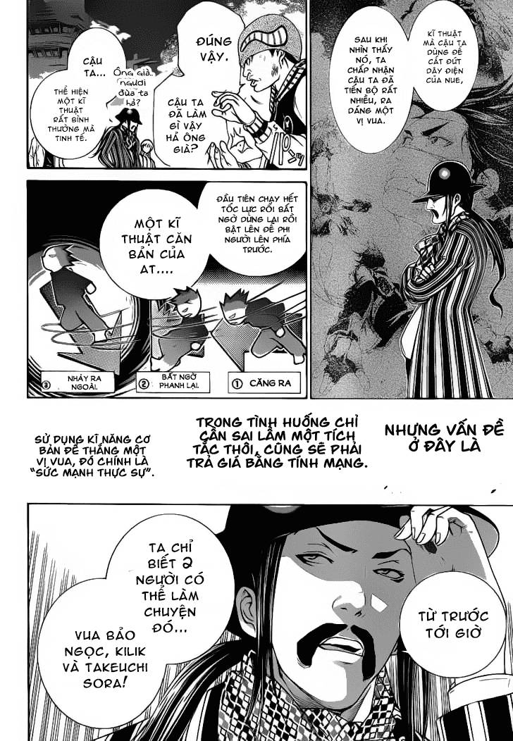 Air Gear Chapter 311 - 12