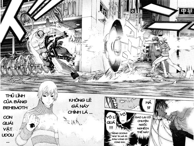 Air Gear Chapter 50 - 17