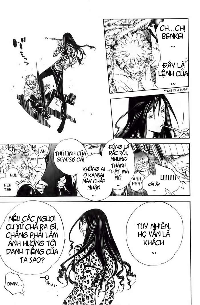 Air Gear Chapter 96 - 22