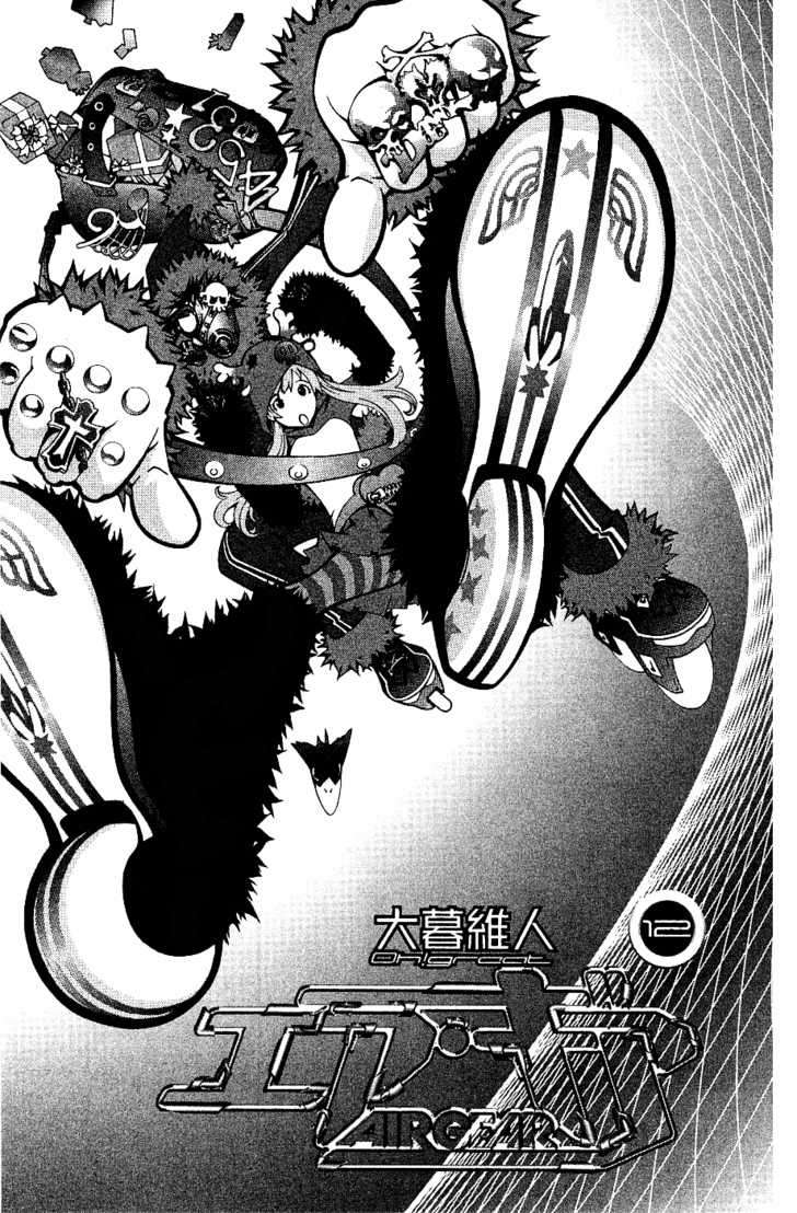 Air Gear Chapter 96 - 4