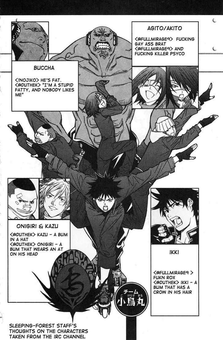 Air Gear Chapter 96 - 5