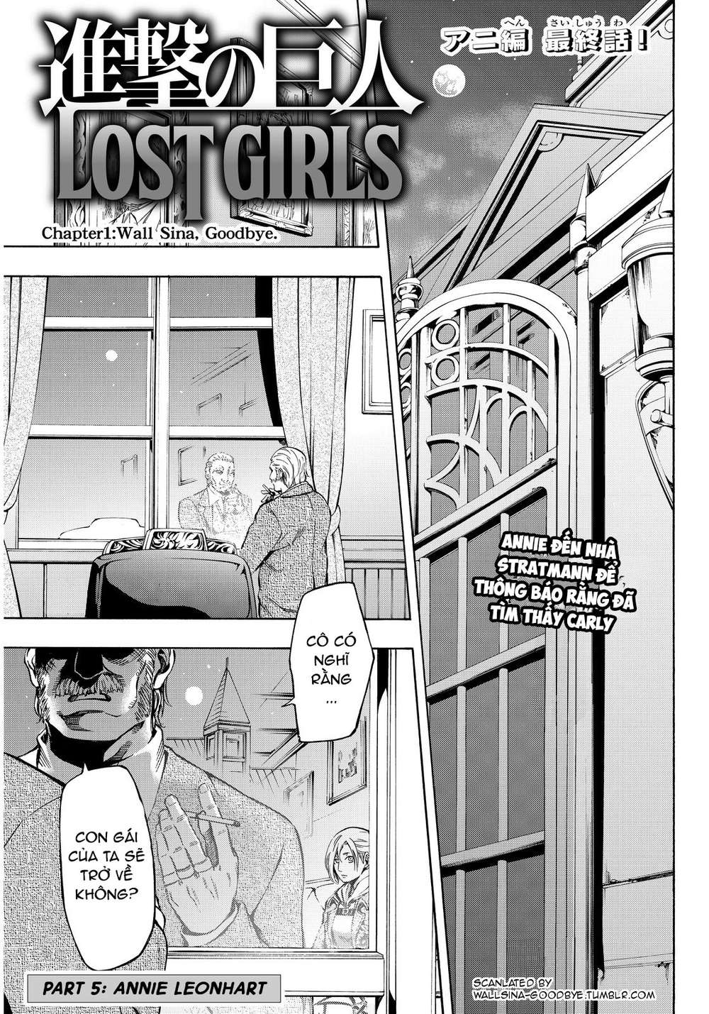 Attack On Titan – Lost Girls Chapter 5 - 2