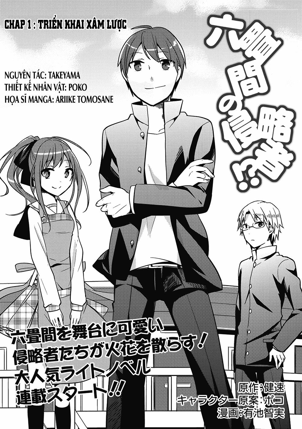 Rokujouma No Shinryakusha Chapter 1 - 2