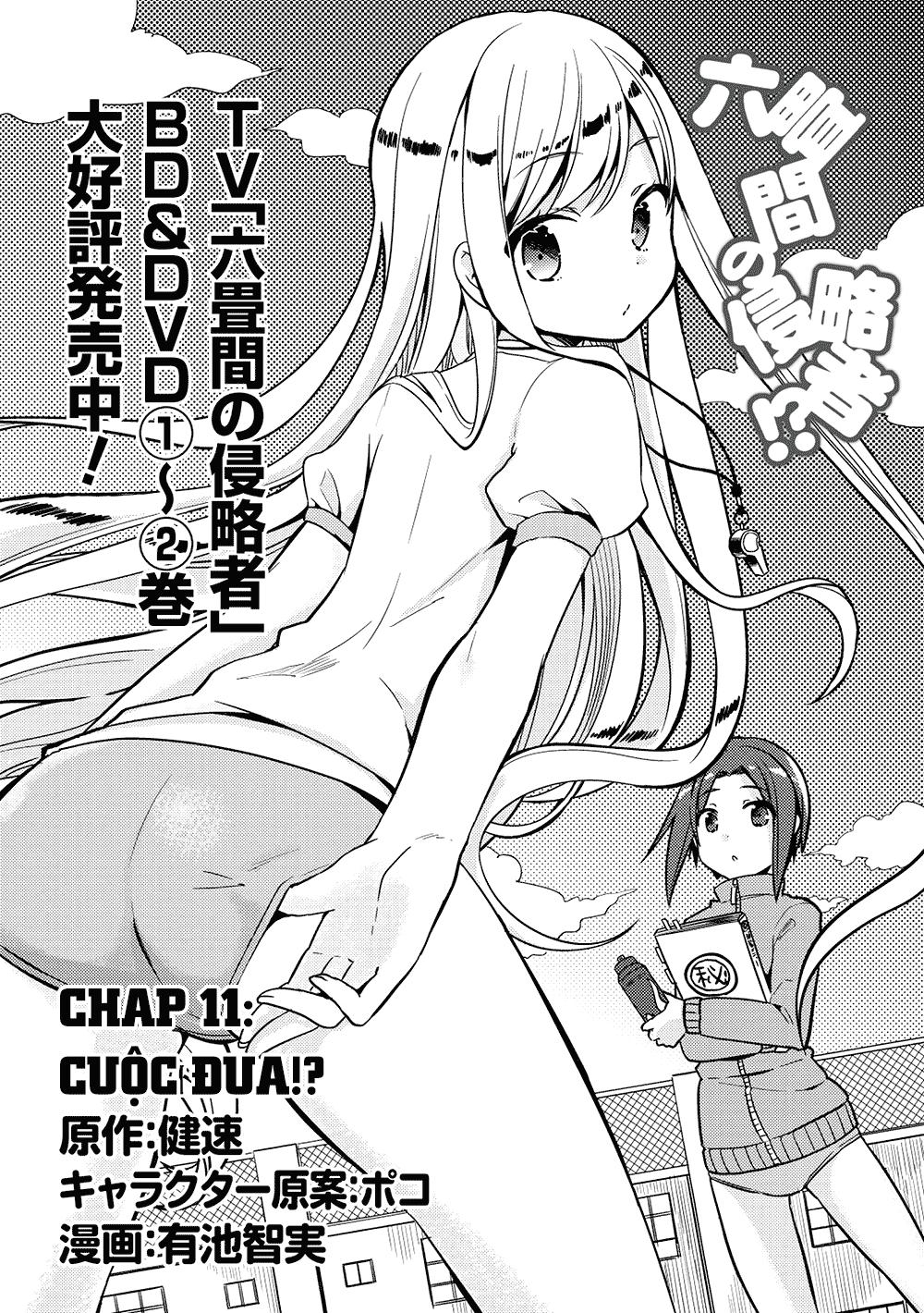 Rokujouma No Shinryakusha Chapter 11 - 2