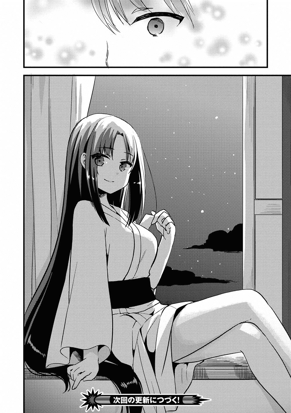 Rokujouma No Shinryakusha Chapter 15 - 23