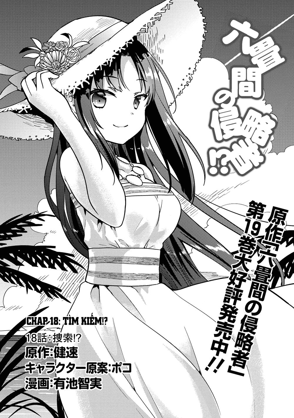 Rokujouma No Shinryakusha Chapter 18 - 2