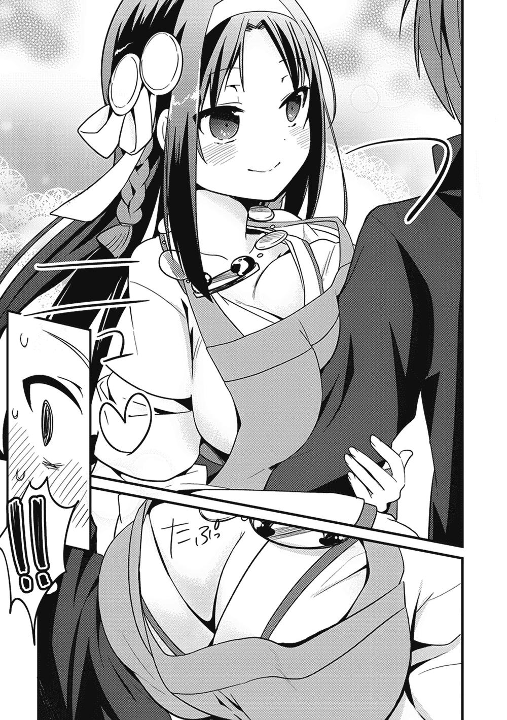 Rokujouma No Shinryakusha Chapter 3 - 27