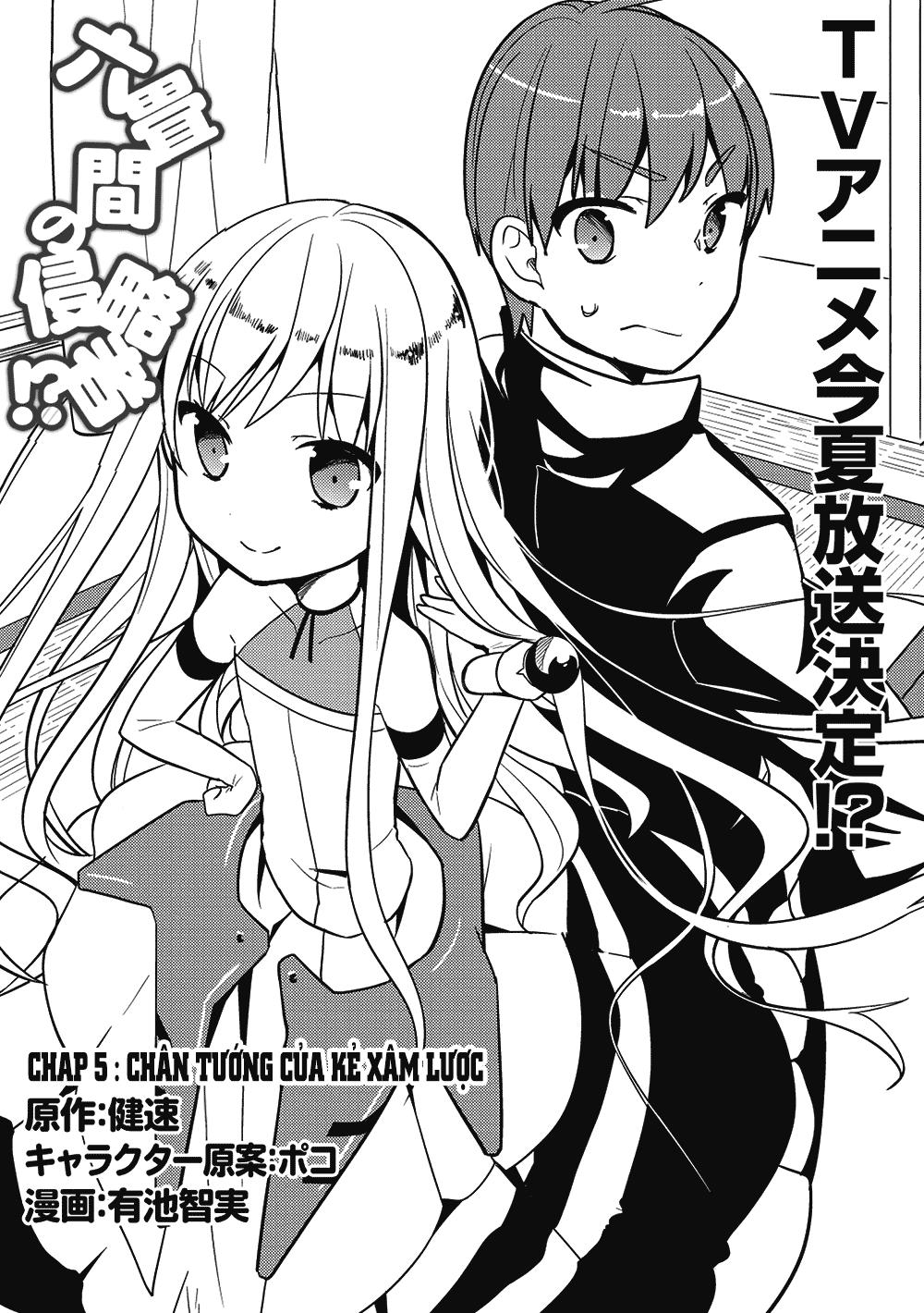 Rokujouma No Shinryakusha Chapter 5 - 3