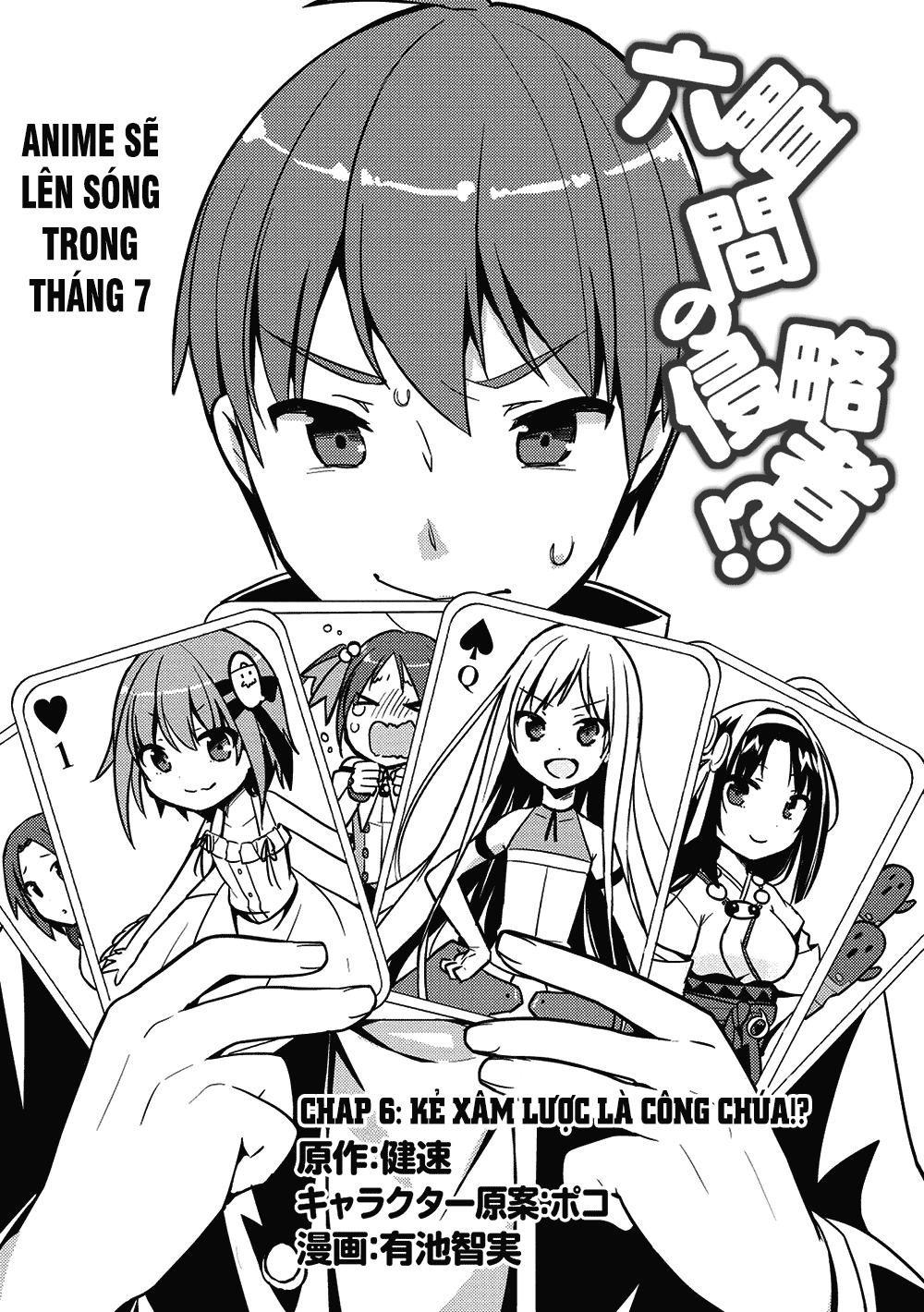 Rokujouma No Shinryakusha Chapter 6 - 2