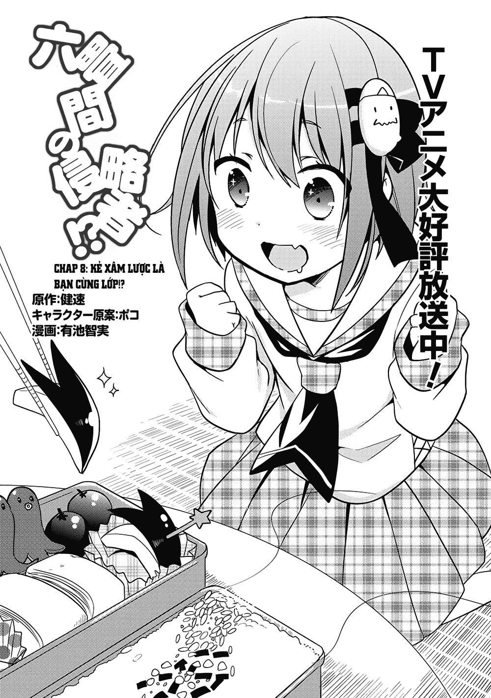 Rokujouma No Shinryakusha Chapter 8 - 2