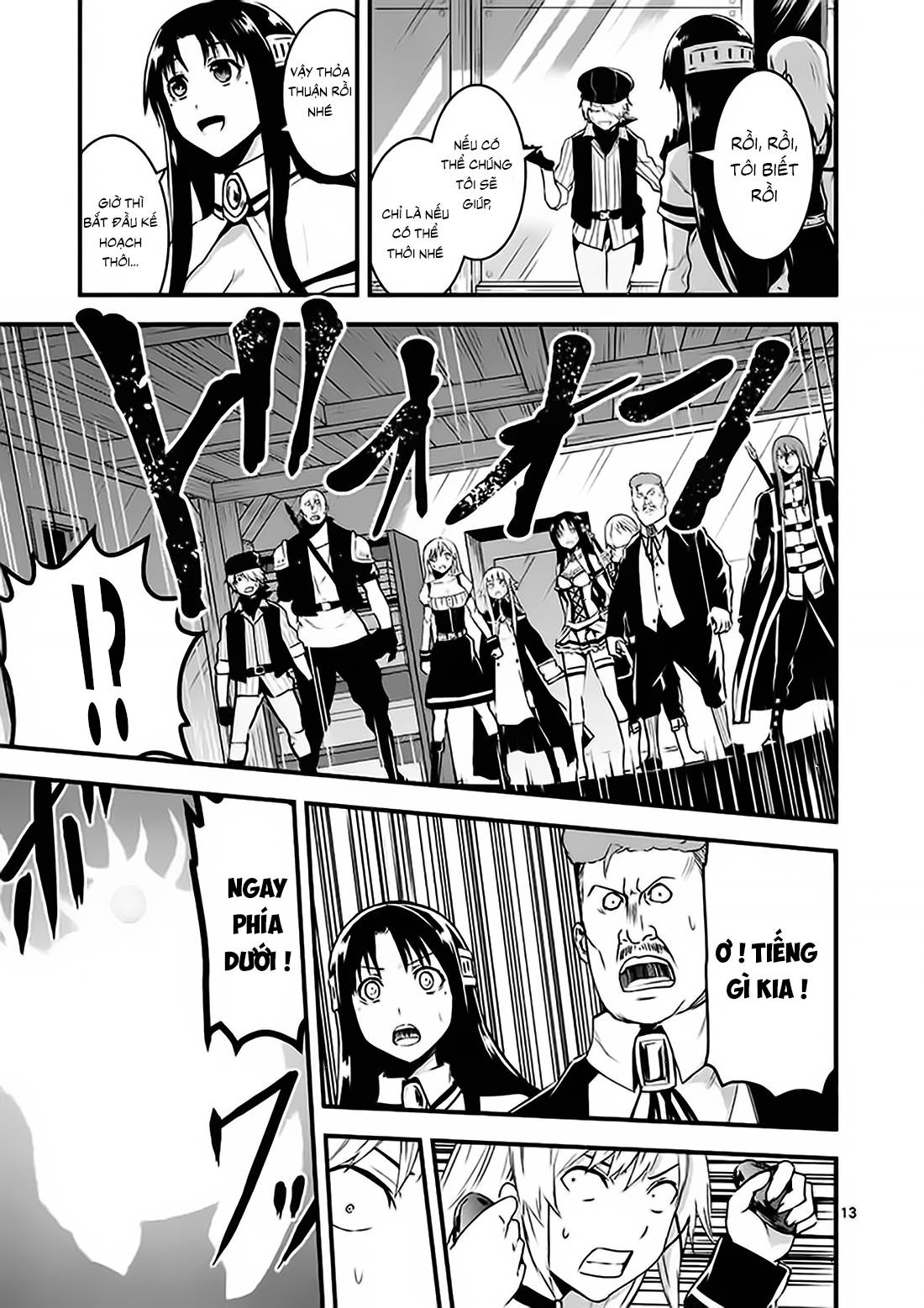 Yuusha Ga Shinda! Chapter 32 - 14