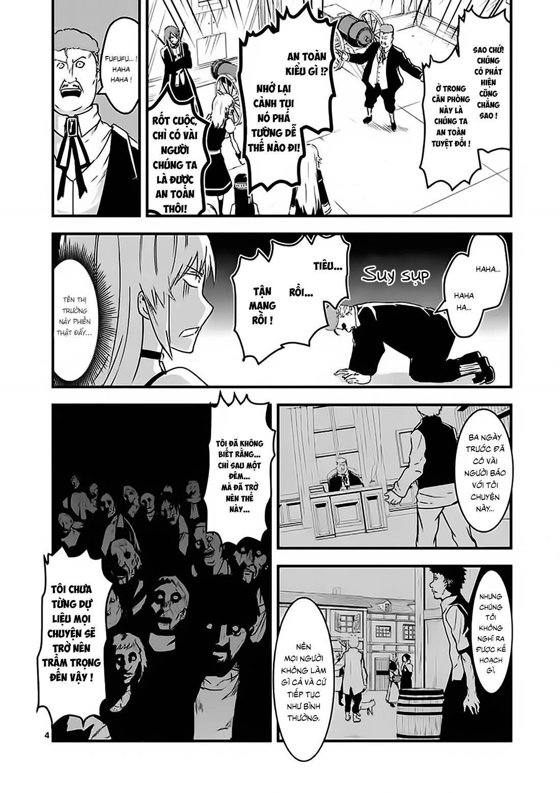 Yuusha Ga Shinda! Chapter 32 - 5