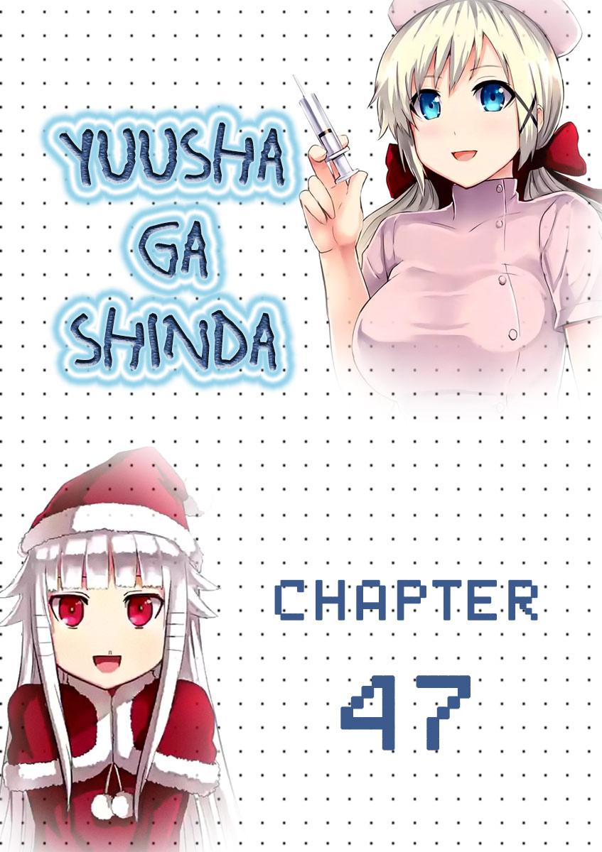 Yuusha Ga Shinda! Chapter 47.2 - 2