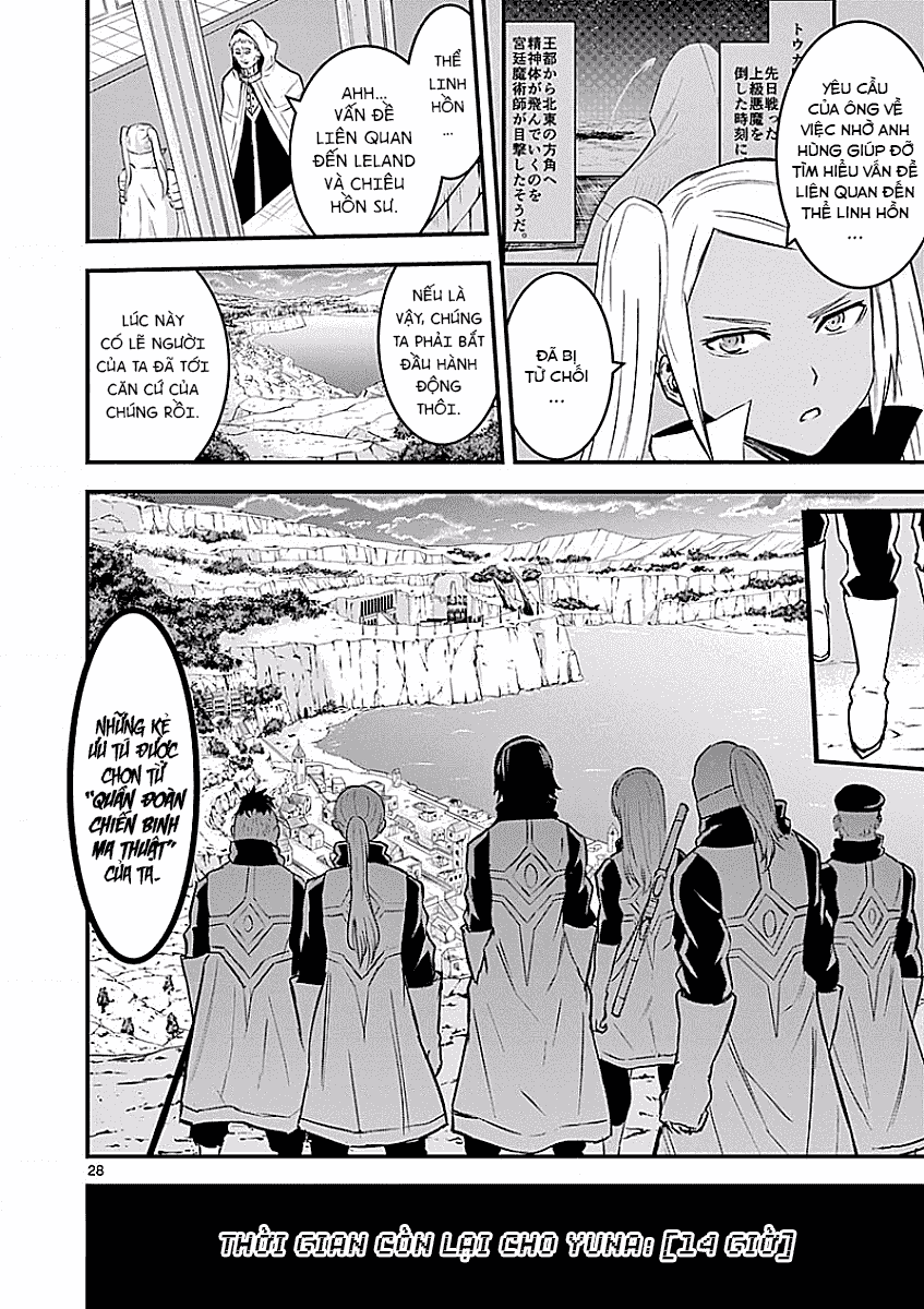 Yuusha Ga Shinda! Chapter 47.2 - 14