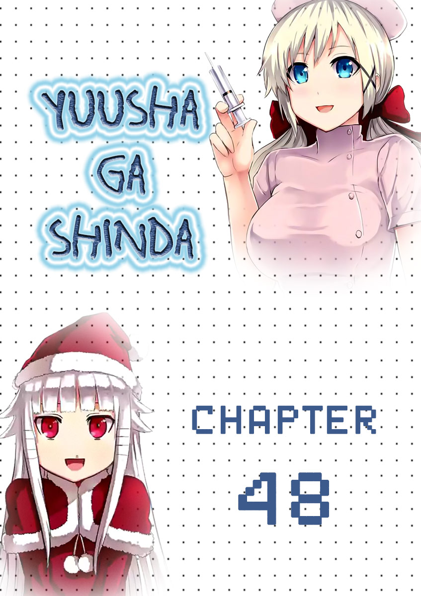 Yuusha Ga Shinda! Chapter 48 - 2