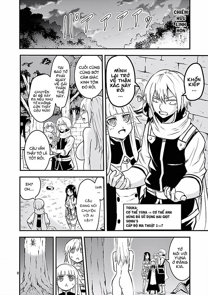 Yuusha Ga Shinda! Chapter 48 - 10