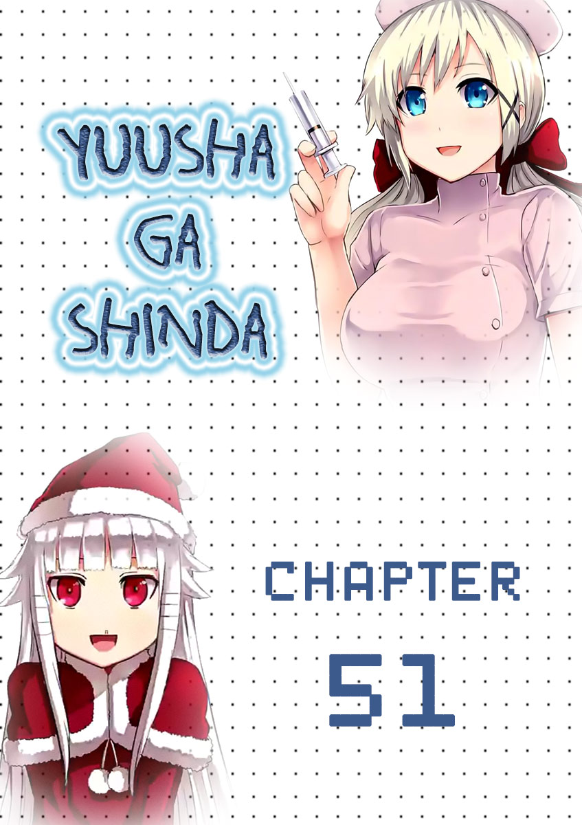 Yuusha Ga Shinda! Chapter 51 - 2