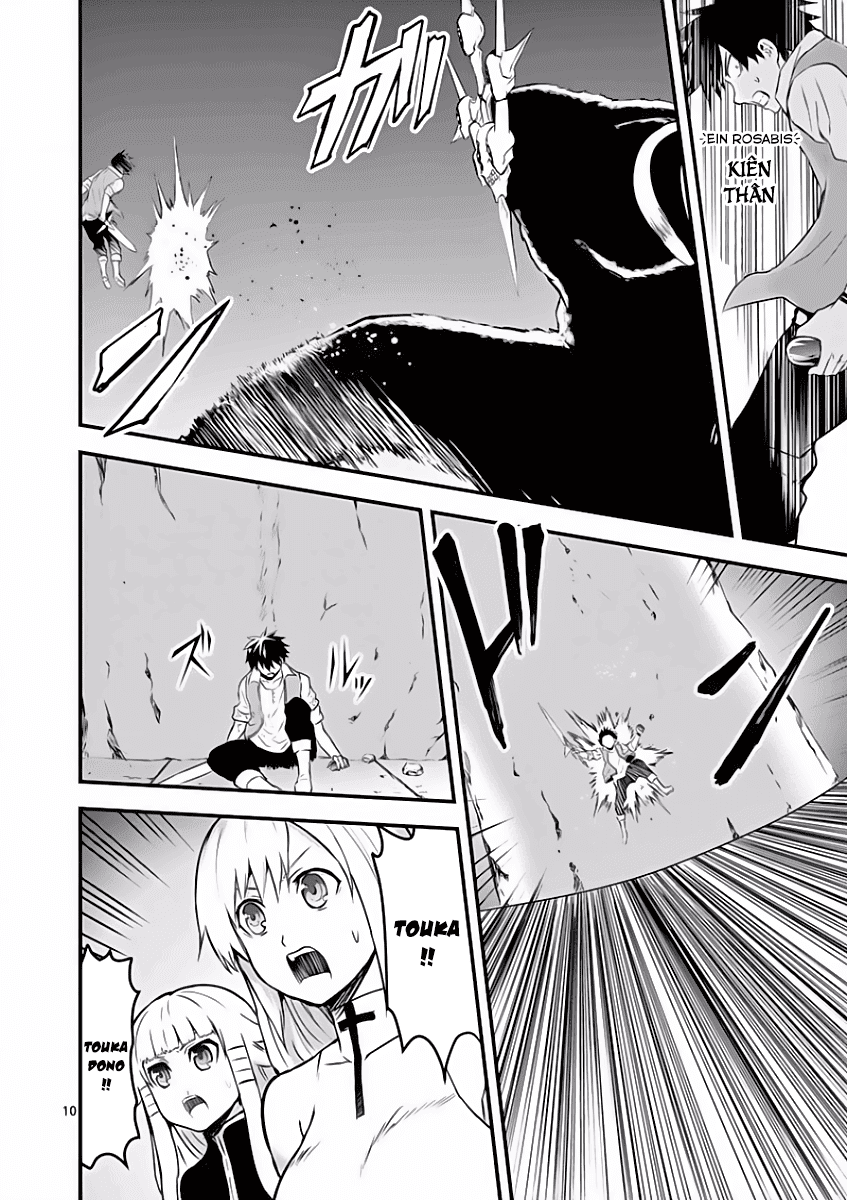 Yuusha Ga Shinda! Chapter 56 - 13