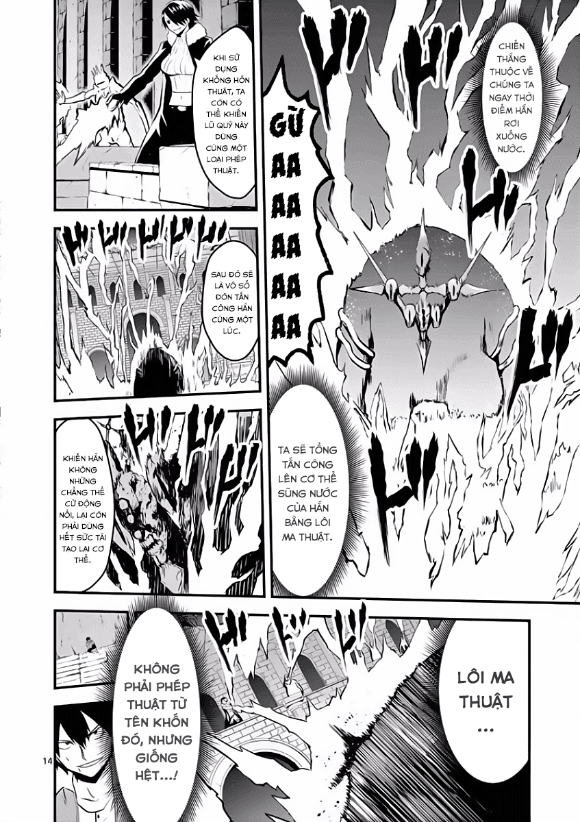 Yuusha Ga Shinda! Chapter 56 - 17