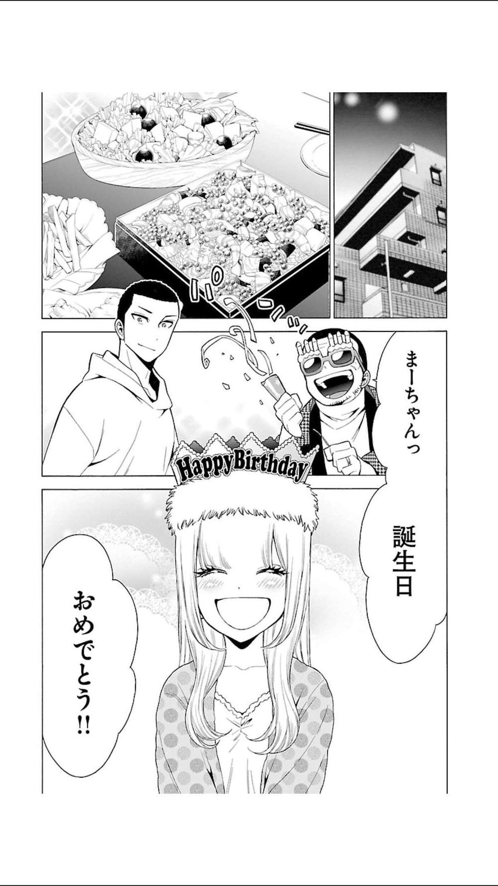 Momoiro Meloik Chapter 100 - 10