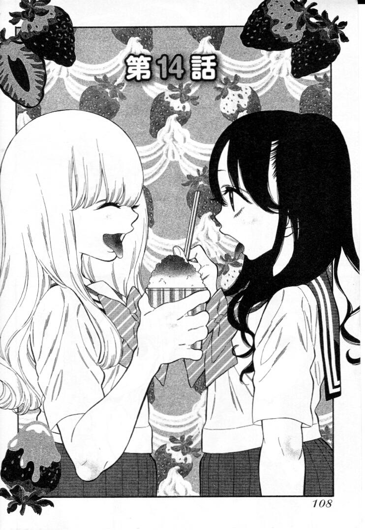 Momoiro Meloik Chapter 13 - 3