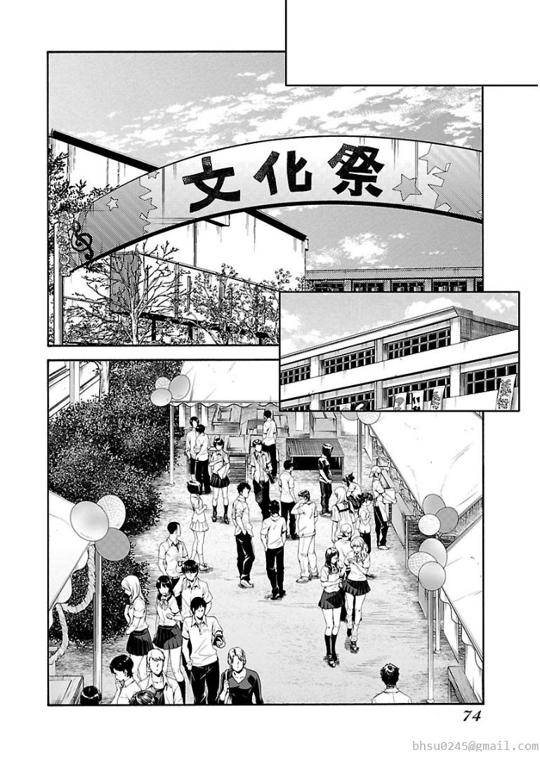 Momoiro Meloik Chapter 42 - 3