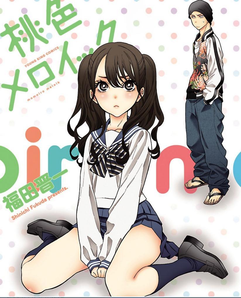 Momoiro Meloik Chapter 45 - 2