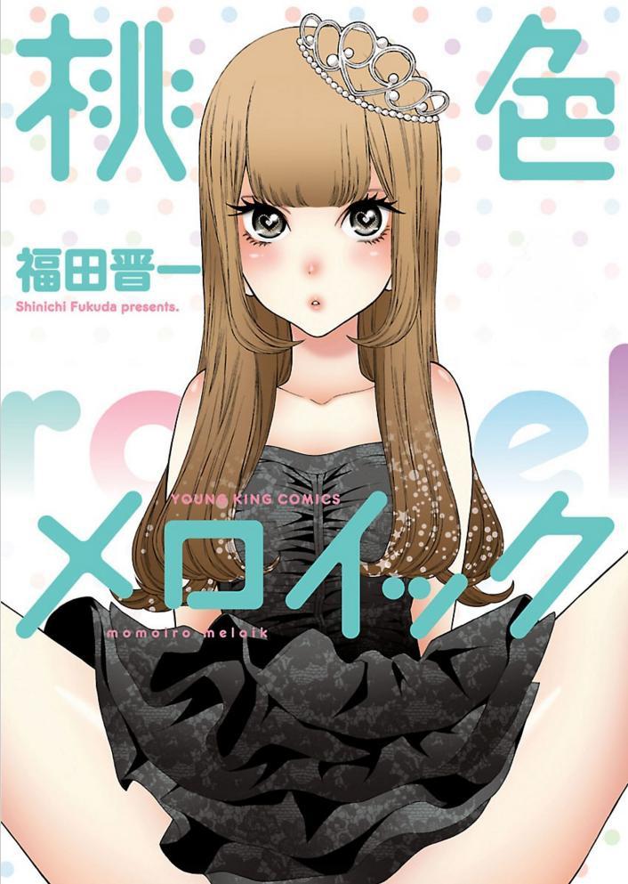 Momoiro Meloik Chapter 48 - 2