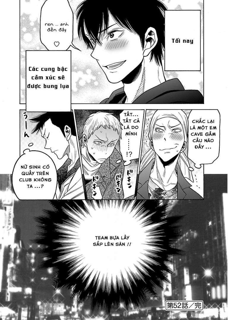 Momoiro Meloik Chapter 51 - 17