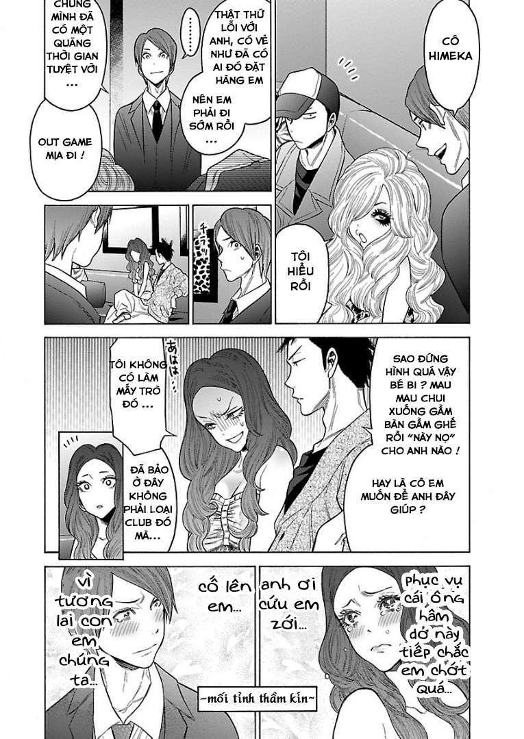 Momoiro Meloik Chapter 53 - 16