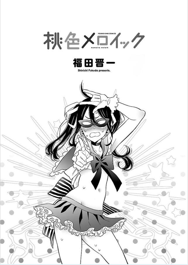 Momoiro Meloik Chapter 59 - 4