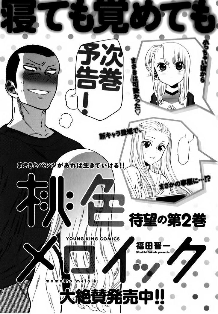 Momoiro Meloik Chapter 7 - 3