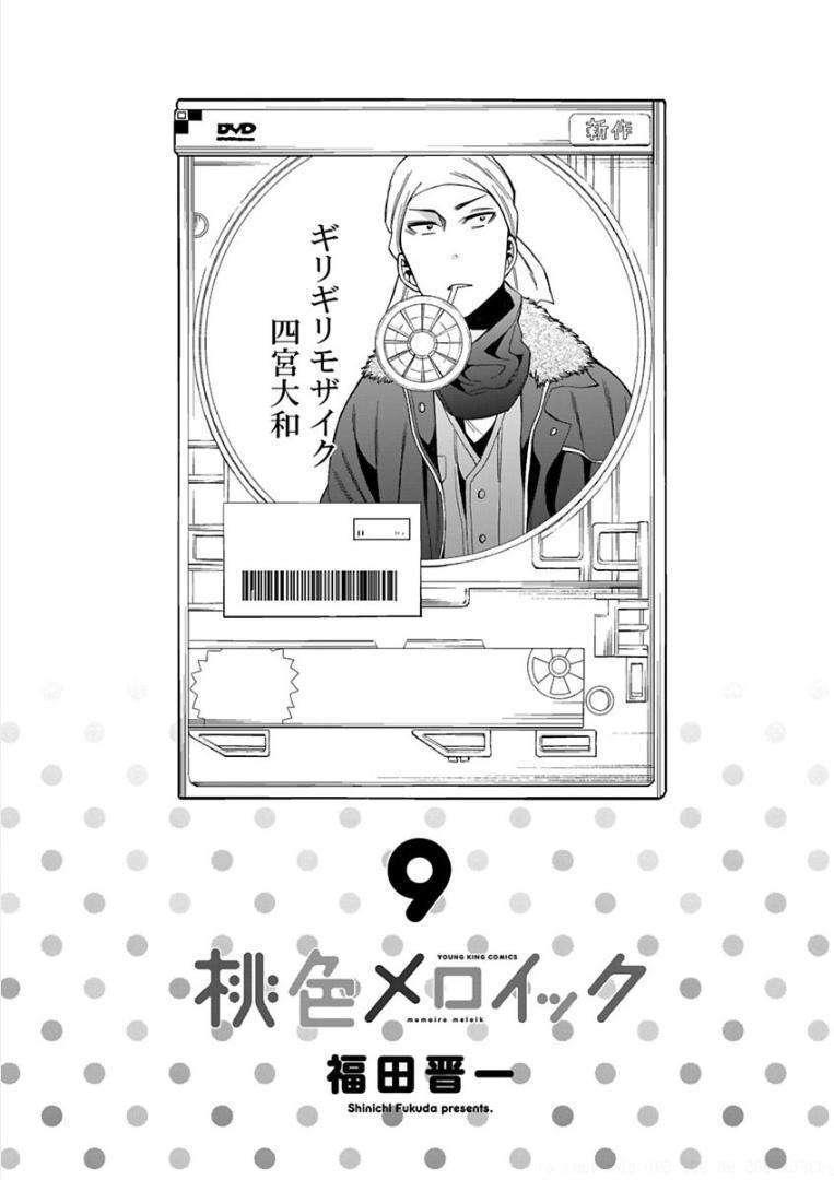 Momoiro Meloik Chapter 81 - 4