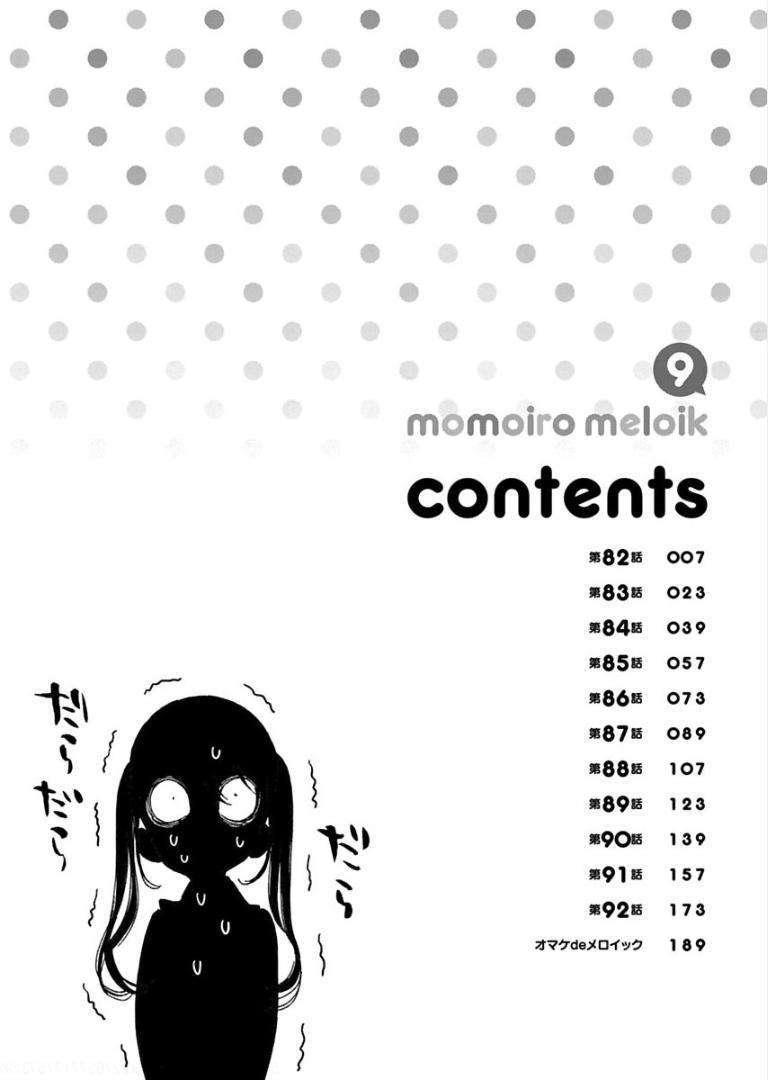 Momoiro Meloik Chapter 81 - 6