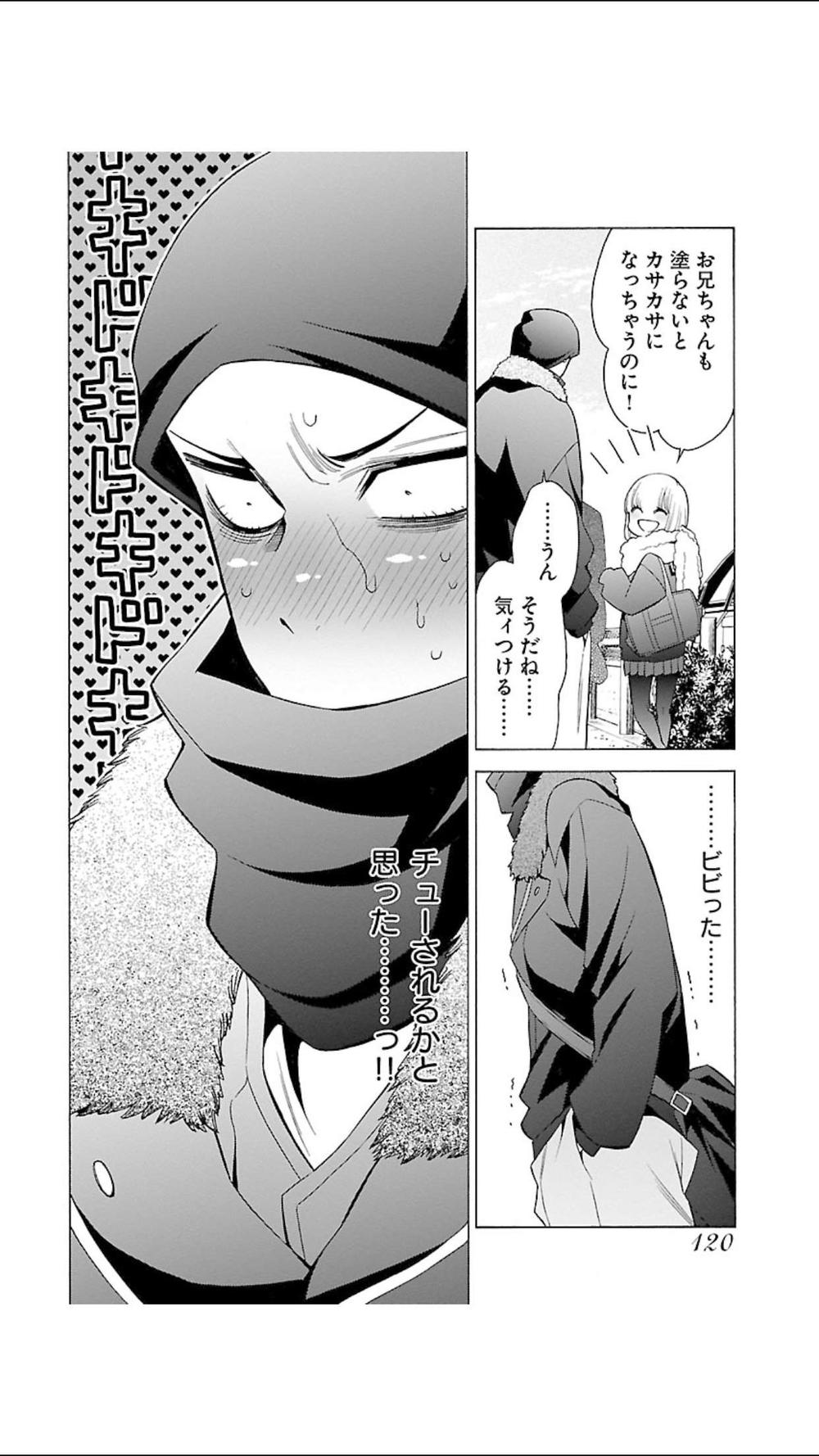 Momoiro Meloik Chapter 98 - 14