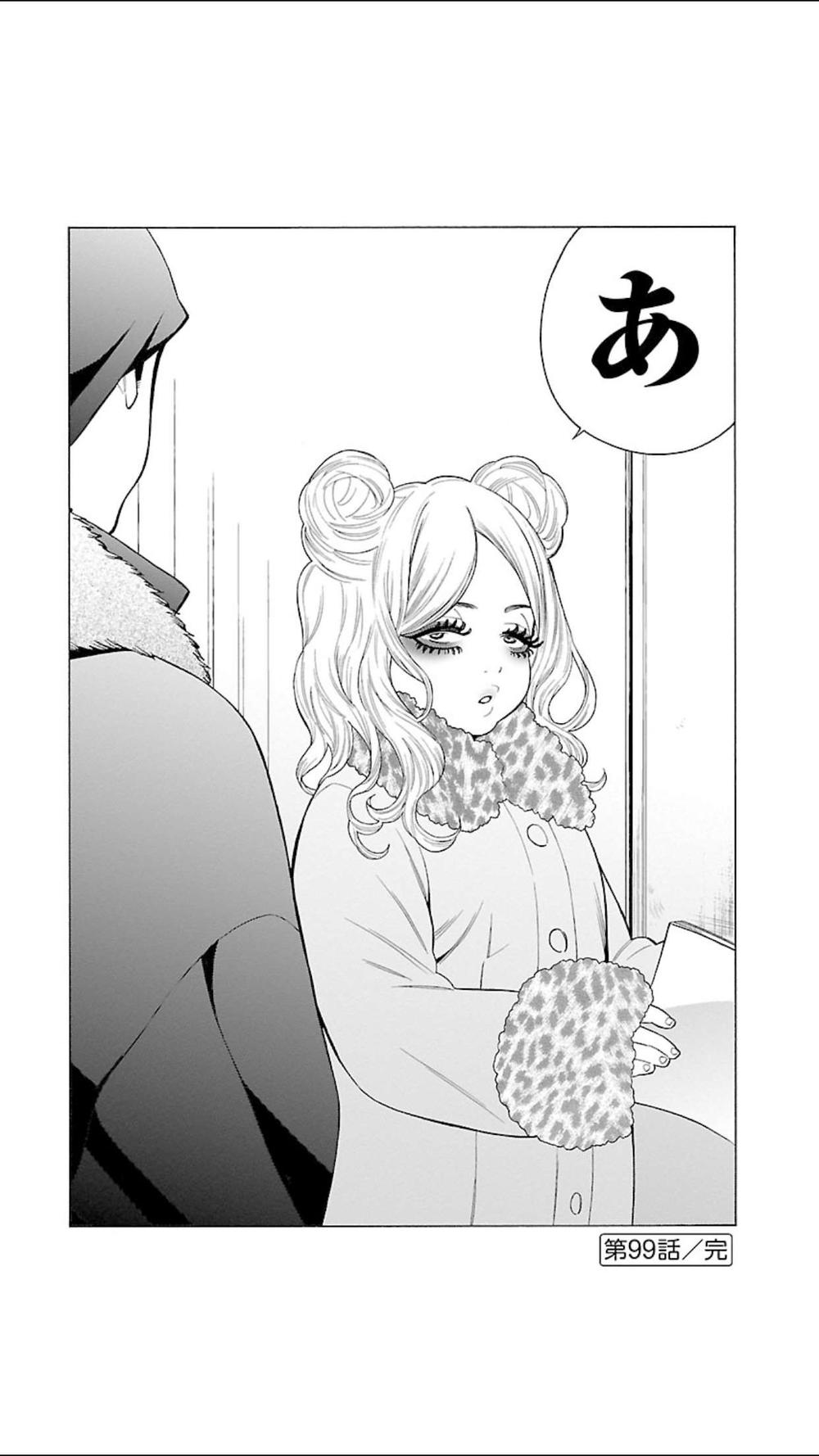 Momoiro Meloik Chapter 98 - 16