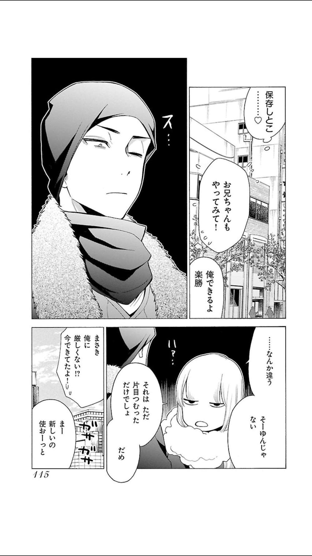 Momoiro Meloik Chapter 98 - 9