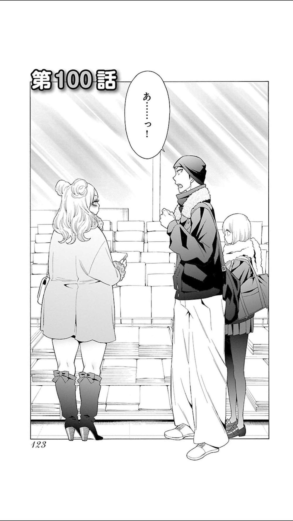 Momoiro Meloik Chapter 99 - 1